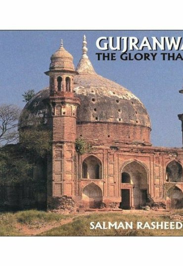 gujranwala-the-glory-that-was-736057-902960.jpg