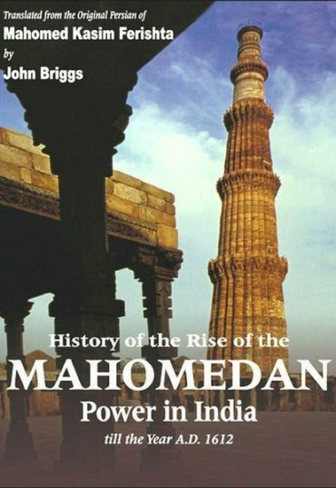 history-of-the-rise-of-the-mahomedan-power-in-india-4-volumes-in-1-290424-189079.jpg