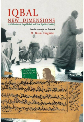 iqbal-new-dimensions-170648-512396.jpg