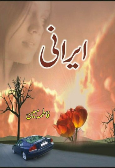 irani-281913-546070.jpg