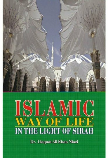 islamic-way-of-life-239291-603847.jpg