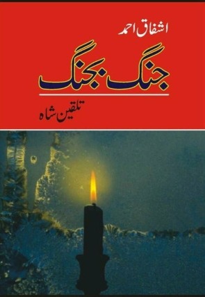 jang-bajang-293589-749757.jpg