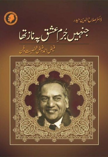 jinhe-jurm-e-ishq-pe-naaz-tha-885916-101619.jpg
