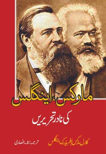 jrumesaz.jpg
