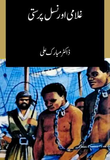 jrumesaz_3.png