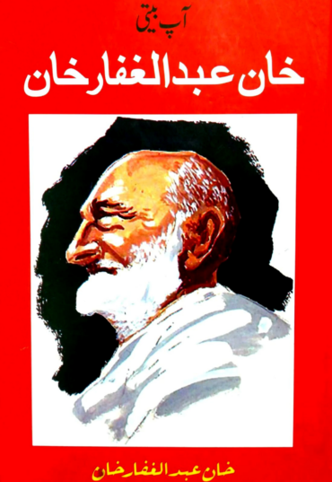 jrumesaz_7.png