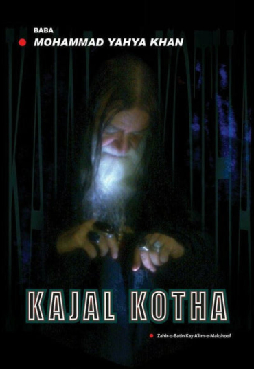 kajal-kotha-english-edition-483603-679905.jpg