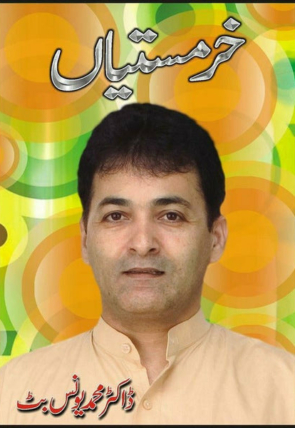 kharmastian-378886-504307.jpg