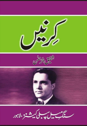 kirnain-197240-701476.jpg