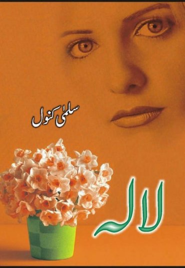 laala-351526-794657.jpg