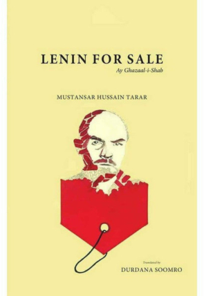 lenin-for-sale-656182-872077.jpg