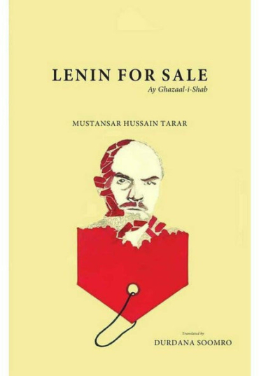 lenin-for-sale-656182-872077.jpg