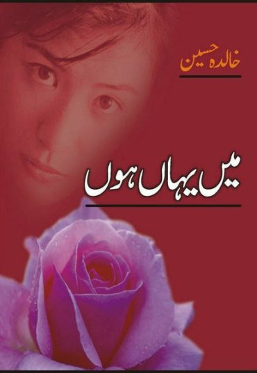 main-yahan-hoon-310544-818726.jpg