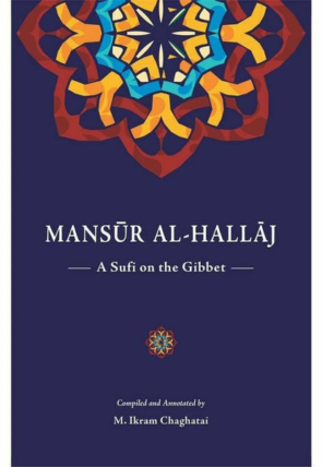 mansur-al-hallaj-105696-422278.jpg