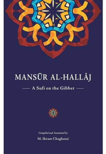 mansur-al-hallaj-105696-422278.jpg