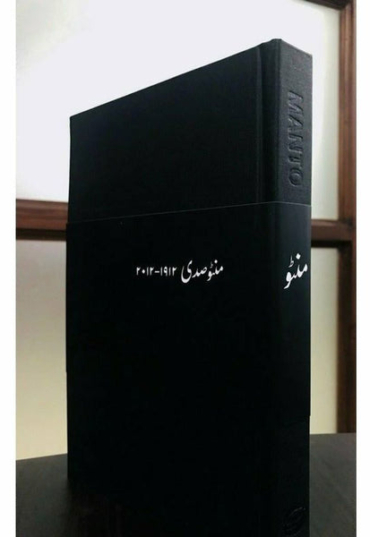 manto-centenary-1912-2012-mno-sdi-1912-2012-526901-318652.jpg