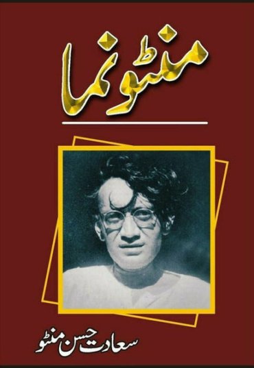 manto-numa-400312-221929.jpg