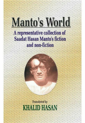 mantos-world-mantos-fiction-non-fiction-808346-977206.jpg