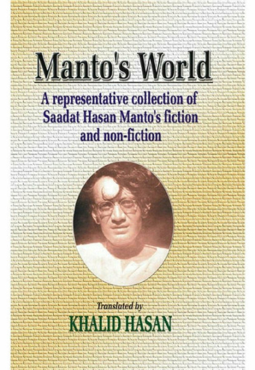 mantos-world-mantos-fiction-non-fiction-808346-977206.jpg