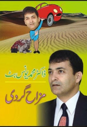 mazah-gardi-929388-509089.jpg