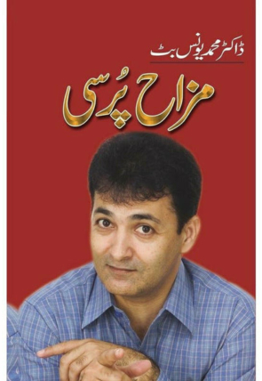 mazah-pursi-821503-952511.jpg