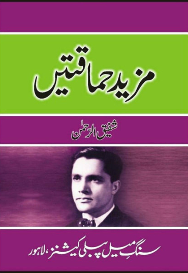 mazeed-hamaqtain-177055-549088.jpg