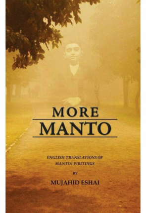 more-manto-690947-173767.jpg
