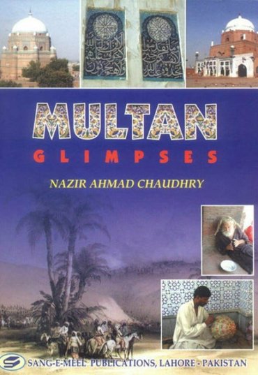 multan-glimpses-546179-235989.jpg