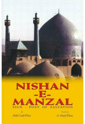 nishan-e-manzal-sign-post-of-salvation-814623-333546.jpg