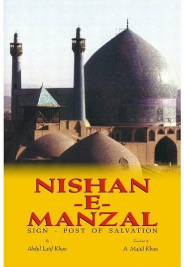 nishan-e-manzal-sign-post-of-salvation-814623-333546.jpg