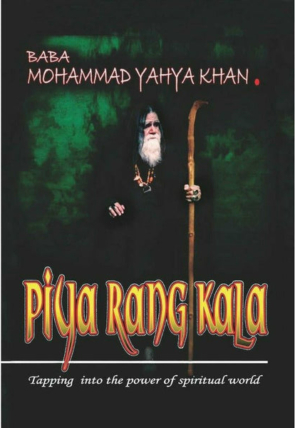piya-rang-kala-english-edition-308474-942773.jpg