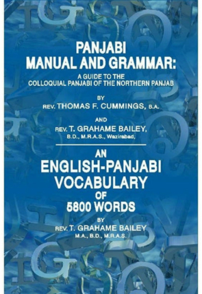 punjabi-manual-and-grammar-english-punjabi-voc-264767-812052.jpg