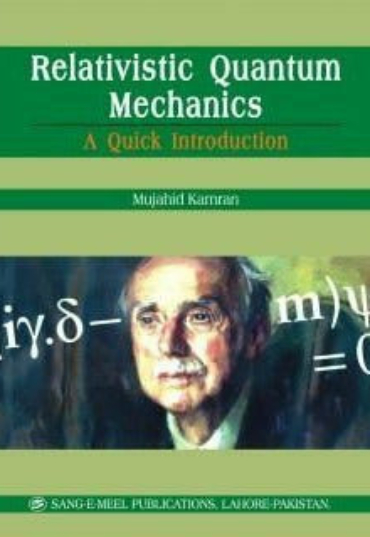 relativistic-quantum-mechanics-760658-949939.jpg