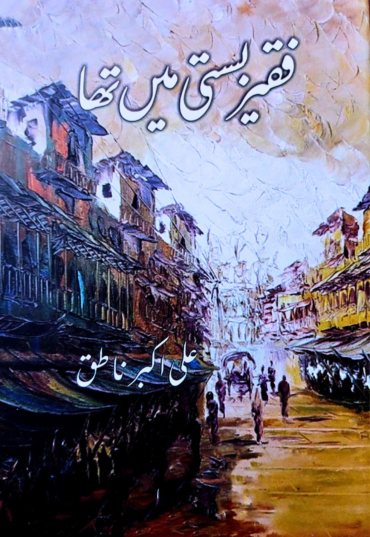 rozamaraadab_6.png