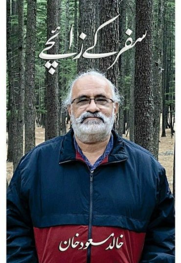 safar-ke-zaaichay-khalid-masood-khan-325102-236048.jpg