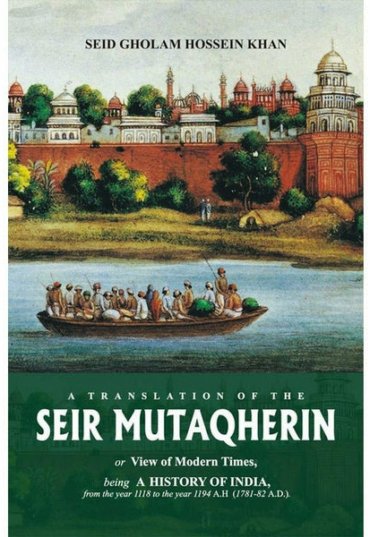 seir-mutakherin-274589-603055.jpg