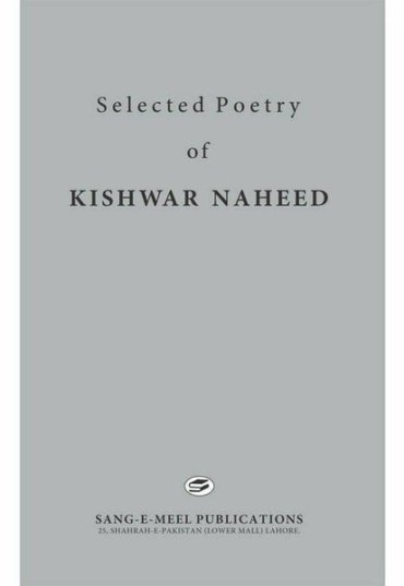 selected-poetry-of-kishwar-naheed-728275-177903.jpg