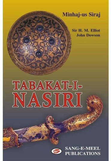 tabkat-i-nasiri-858202-665092.jpg