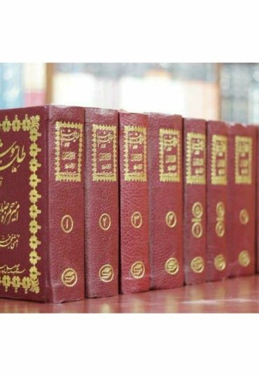talism-hosh-ruba-07-vols-set-799461-798337.jpg