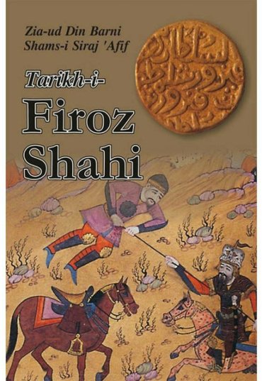 tarikh-i-firoz-shahi-553928-984502.jpg