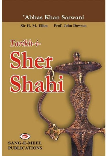 tarikh-i-sher-shahi-181607-909059.jpg