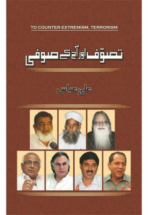 tasawaf-aur-aaj-kay-sufi-269971-702751.jpg