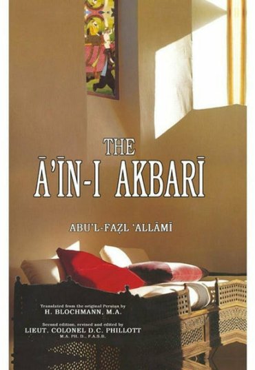 the-ain-i-akbari-260022-588513.jpg