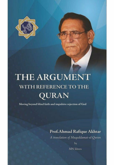 the-argument-with-reference-to-the-quran-549704-193714.jpg