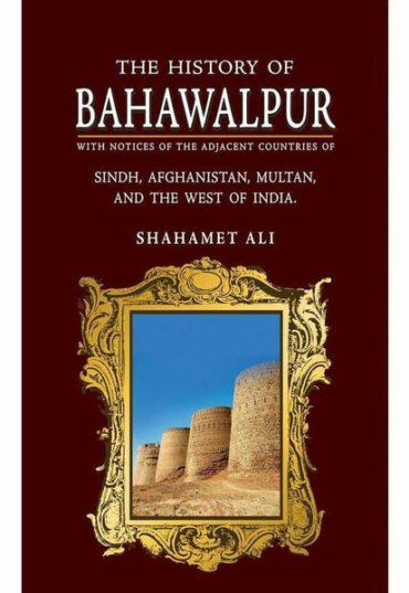 the-history-of-bahawalpur-370473-738495.jpg