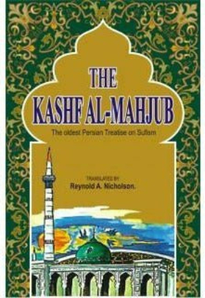 the-kashf-al-mahjub-756134-120829.jpg