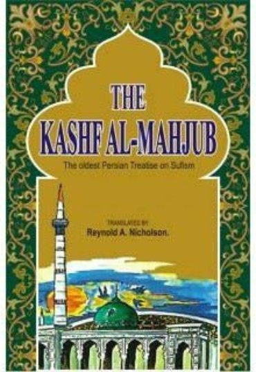 the-kashf-al-mahjub-756134-120829.jpg