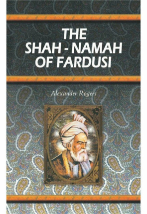 the-shah-namah-of-fardusi-535013-760288.jpg