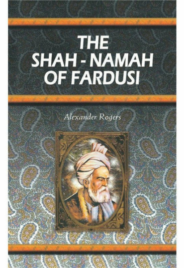 the-shah-namah-of-fardusi-535013-760288.jpg