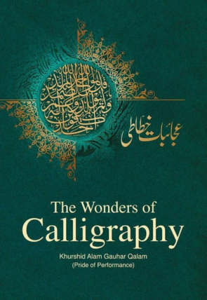 the-wonders-of-calligraphy-350907-996046.jpg